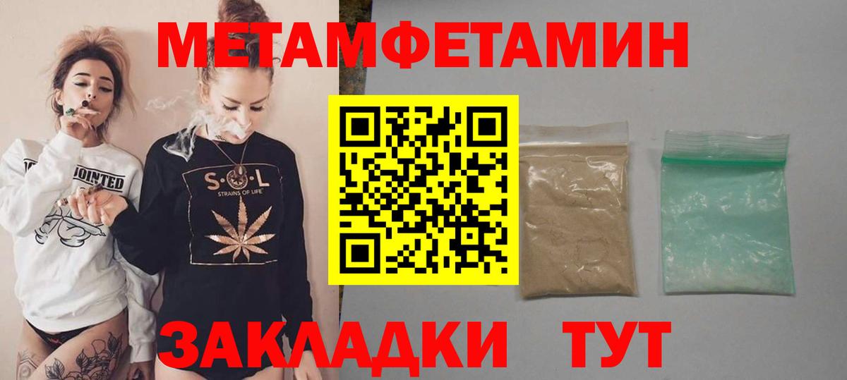 Amphetamine 97% Луга