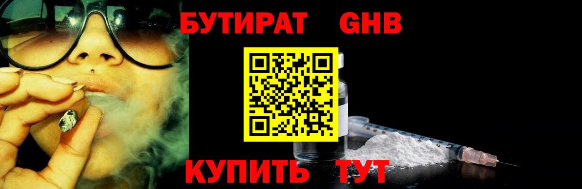 APVP Луга