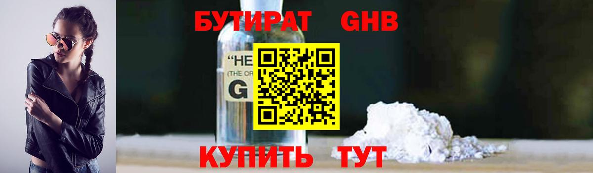МЕФ  Луга  Кокаин  Кетамин  Мефедрон кристаллы  ГАШИШ  NBOMe  Вход с VPN  Где продают наркотики?  Лсд 25  Гашиш  Конопля 