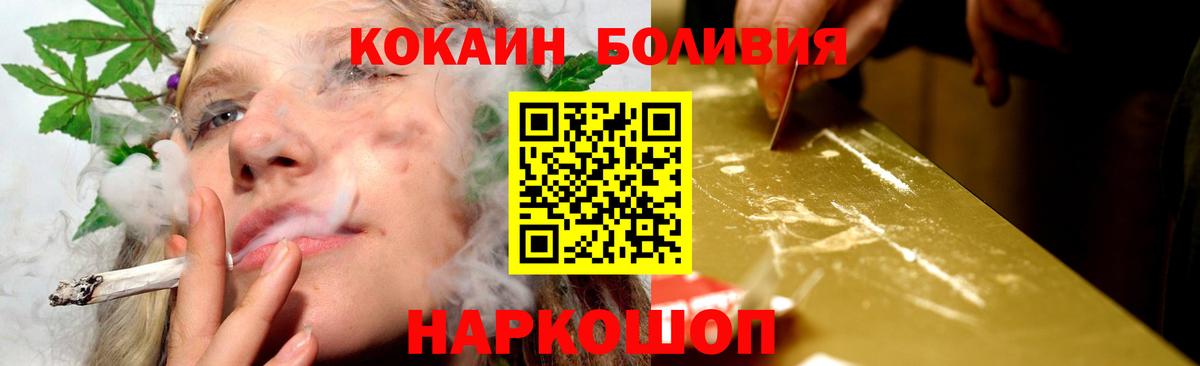 КОКАИН Columbia Луга