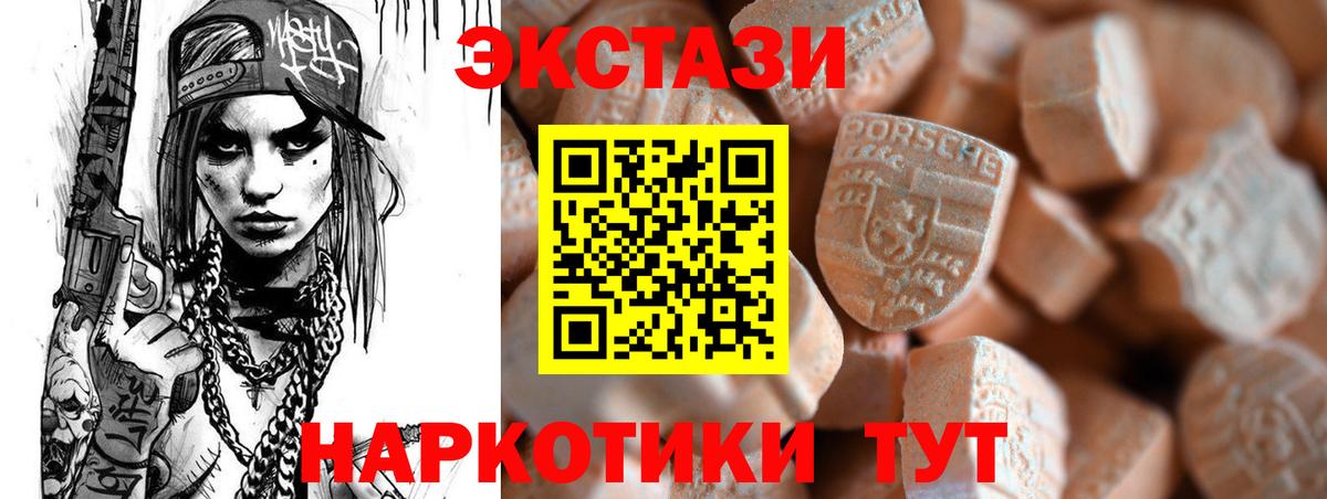 Луга  Экстази  ЭКСТАЗИ Cube  Вход с VPN  ЭКСТАЗИ louis Vuitton 