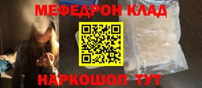 мет Заволжье