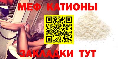 MDMA Premium VHQ Жуковский