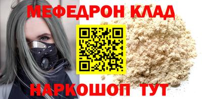 мет Заволжье