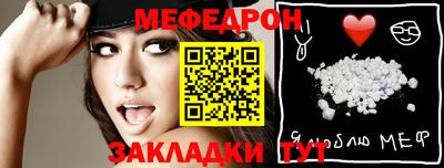 мет Заволжье
