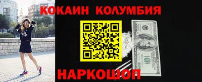 героин Заводоуковск