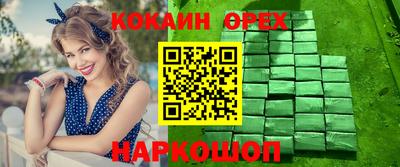 мет Заволжье