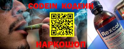 героин Заводоуковск