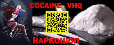 MDMA Premium VHQ Жуковский