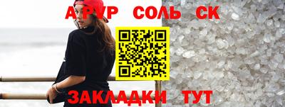 героин Заводоуковск
