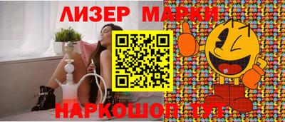 мет Заволжье
