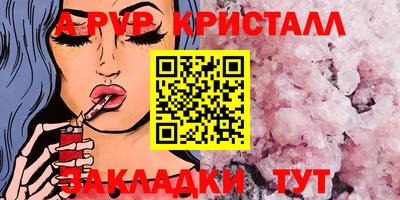 мет Заволжье