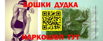 героин Заводоуковск