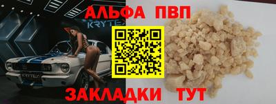 героин Заводоуковск
