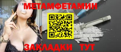 мет Заволжье