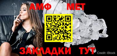 мет Заволжье