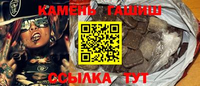 мет Заволжье