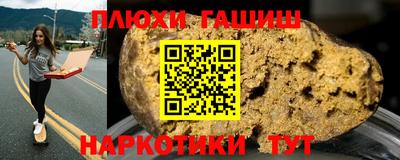 мет Заволжье