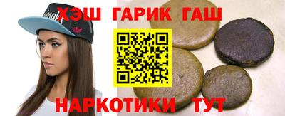 героин Заводоуковск