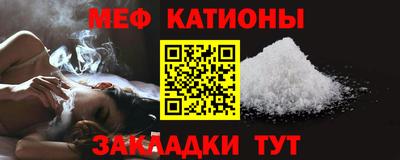 мет Заволжье