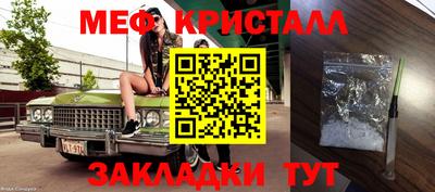 мет Заволжье