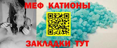 мет Заволжье