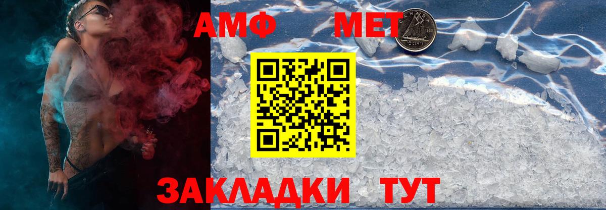 Метамфетамин витя  Вход с VPN  Метамфетамин витя  Луга 