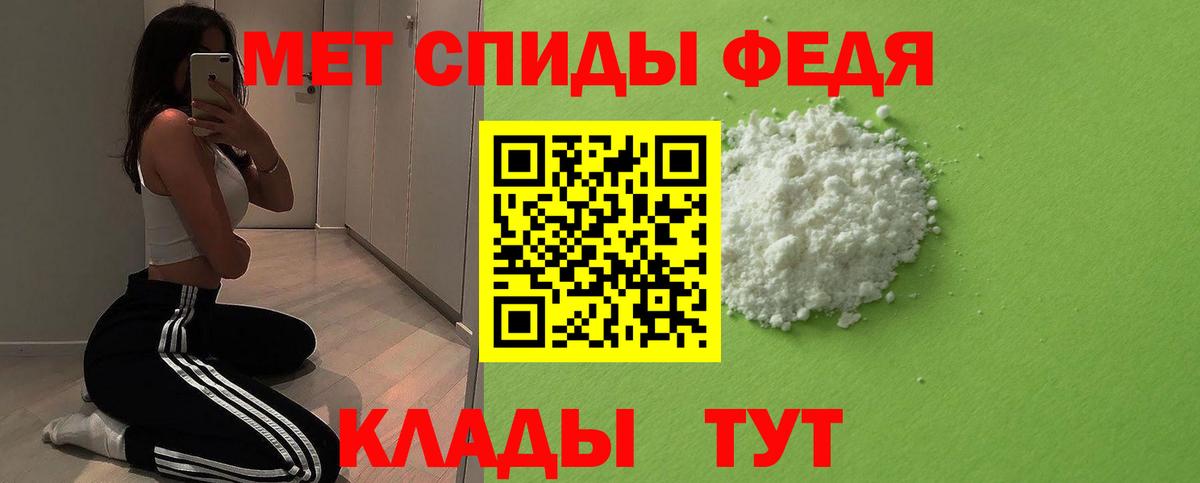 Первитин витя Луга