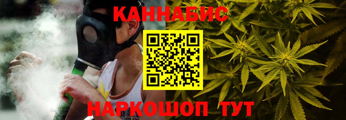 Конопля AK-47  Шишки марихуана THC 21%  Вход с VPN  Конопля OG Kush  Луга 